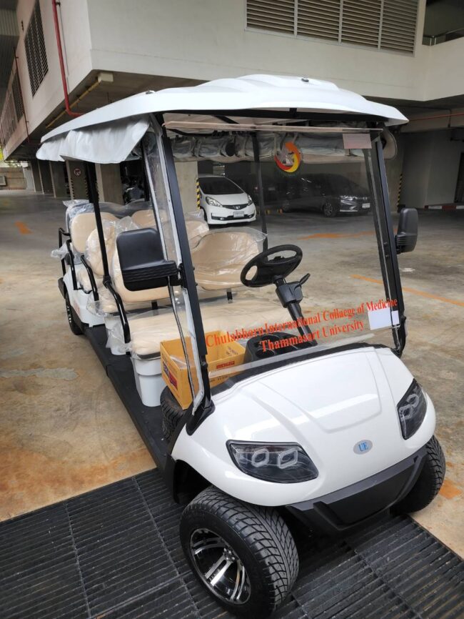 รถกอล์ฟ แพทศาสตร์นานาชาติ